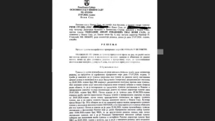 Sud ukinuo odluku direktora